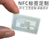 Чип nfc прикасается к игровым игрушкам NFC для создания фигурки на высоких частотах Application Scenario